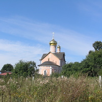 Княжевладимирский храм