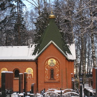 Часовня Игоря Черниговского на Новолужинском кладбище