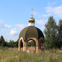 Часовня Ахтырской иконы Божией Матери (24.8.21).