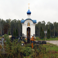 Часовня  (22.9.21).