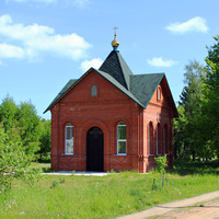 Часовня Сергия Радонежского (2.6.22).