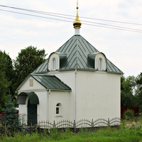 Трехсвятительская церковь (14.7.22).